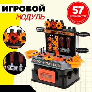 Игровой модуль «Верстачок», 57 элементов