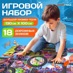 Игровой набор детский «Дорога приключений», ковер на пол, 130 100 см, дорожные знаки 18 шт.