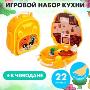 Игровой набор кухни «Юный поварёнок», в чемодане