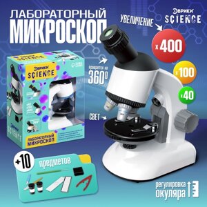 Игровой набор «Лабораторный микроскоп», вращающийся объектив с подсветкой, увеличение x40, x100, x400