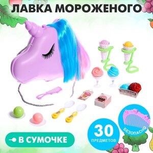 Игровой набор «Лавка мороженого» в сумочке