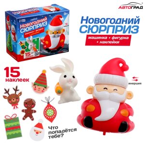 Игровой набор «Новогодний сюрприз», с фигуркой, машинкой,15 наклеек, цвета МИКС