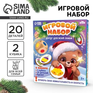 Игровой набор «Новый год!