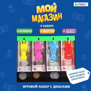 Игрушечный набор «Мой магазин»пластиковая касса, монеты, деньги (рубли)
