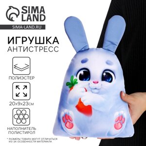 Игрушка антистресс «Заяц с морковкой», 15х23 см