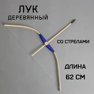 Игрушка деревянная «Лук»21162 см, МИКС