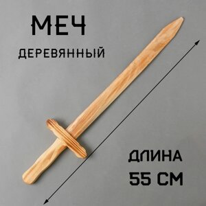 Игрушка деревянная «Меч» 21355 см