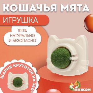 Игрушка для кошек с кошачьей мятой "Кот", 6,8 см, белая