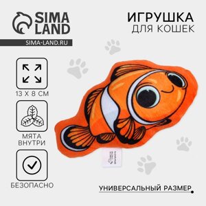 Игрушка для кошек с мятой «Рыба-клоун», 13 х 8 см