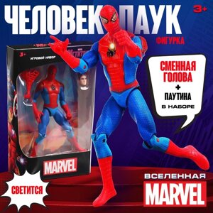 Игрушка, фигурка «Мстители. Человек паук с паутиной» 1315 см