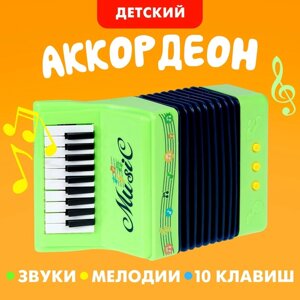 Игрушка музыкальная «Аккордеон», МИКС