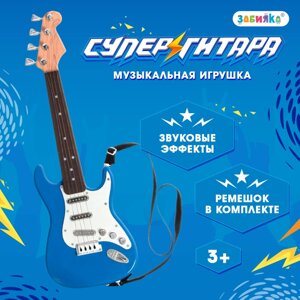 Игрушка музыкальная «Гитара рокер», звуковые эффекты, цвет синий