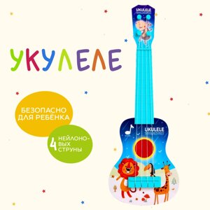 Игрушка музыкальная укулеле «Зоопарк», цвета МИКС