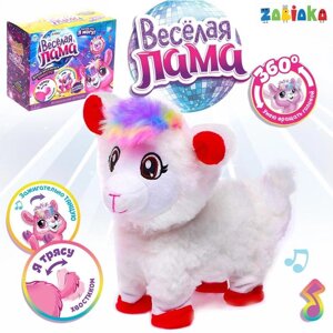 Игрушка музыкальная «Весёлая лама» танцует, МИКС