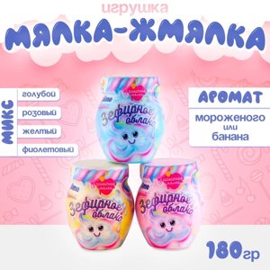 Игрушка «Мялка-жмялка», зефирная, МИКС