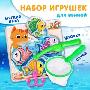 Игрушка пазл для ванны "Аквариум" с сачком + удочка, Крошка Я