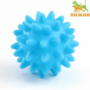 Игрушка пищащая "Мяч с шипами" для собак, 6,5 см, голубая