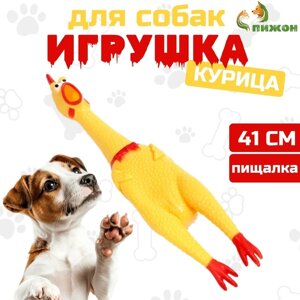 Игрушка пищащая "Задумчивая курица XL" для собак, 41 см, жёлтая