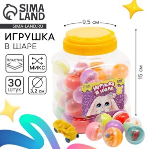 Игрушка-сюрприз, «Зайчик», в банке, цвета МИКС