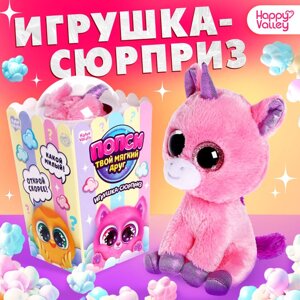 Игрушка «Твой мягкий друг: Попси», МИКС