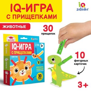 IQ-игра с прищепками «Животные»