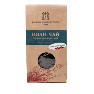 Иван-чай крупнолистовой c клюквой «Северная ягода», 50 г