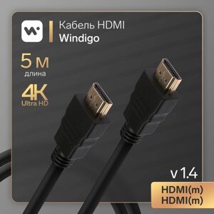 Кабель HDMI Windigo, HDMI (m)-HDMI (m), v 1.4, 5 м, позолоченные разъемы, 3D, 4K, черный