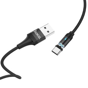 Кабель Hoco U76, Type-C - USB, магнитный разъем, 2 А, 1.2 м , оплетка нейлон, чёрный