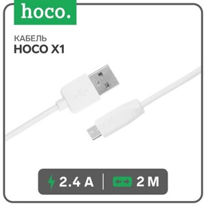 Кабель Hoco X1, microUSB - USB, 2.4 А, 2 м, белый