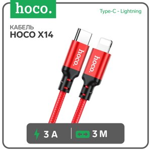 Кабель Hoco X14, Type-C - Lightning, 3.0 А, 3 м, быстрая зарядка, оплётка нейлон, красный