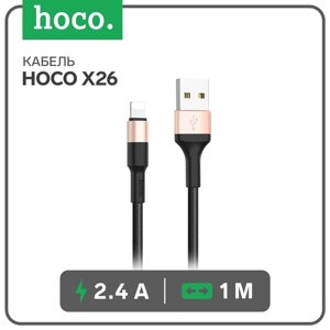 Кабель Hoco X26, Lightning - USB, 2.4 А, 1 м, нейлоновая оплетка, чёрно-золотистый