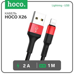 Кабель Hoco X26, Lightning - USB, 2 А, 1 м, нейлоновая оплётка, чёрно-красный