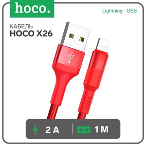 Кабель Hoco X26, Lightning - USB, 2 А, 1 м, передача данных, оплётка нейлон, красный