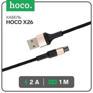 Кабель Hoco X26, microUSB - USB, 2,4 А, 1 м, нейлоновая оплетка, черно-золотистый