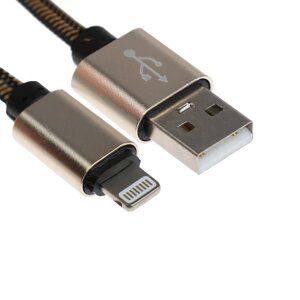 Кабель Lightning - USB, 2.1 А, оплётка нейлон, 2 метра, золотистый