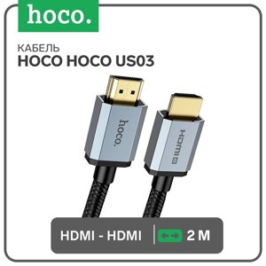 Кабель видео hoco US03, HDMI 2.0, HDMI (m)-HDMI (m), 2 м, чёрный