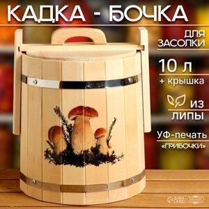 Кадка-бочка для засолки из липы "Грибочки" 10 л, нержавеющий обруч, с крышкой, "Добропаровъ"