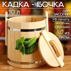 Кадка-бочка для засолки из липы "Огурцы" 10 л, нержавеющий обруч, с крышкой, "Добропаровъ"