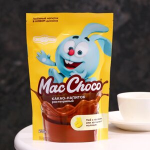 Какао-напиток "MacChoco", 235 г