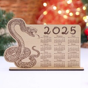 Календарь "Змея 2025", вид 6, 16,4 х 11 х 3,5 см