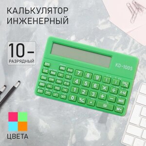 Калькулятор инженерный, 10-разрядный корпус, МИКС