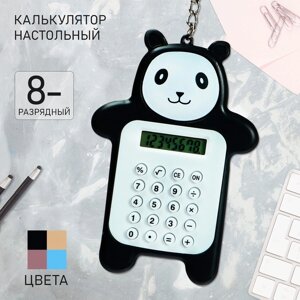 Калькулятор настольный 08-разрядный "Мишка", МИКС