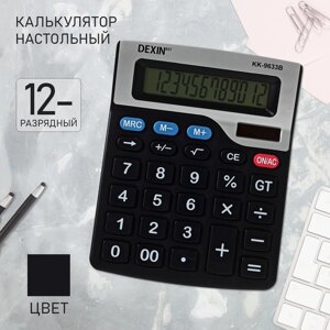 Калькулятор настольный 12-разрядный КК-9633В