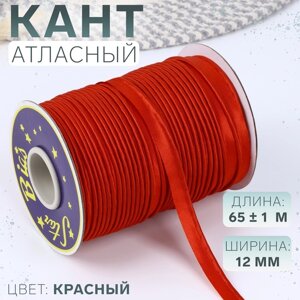 Кант атласный, 12 мм, 65 1 м, цвет красный