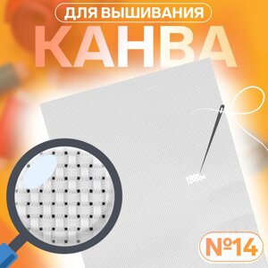 Канва для вышивания,14, 30 20 см, цвет белый