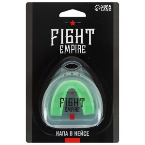 Капа боксёрская детская FIGHT empire, цвет микс