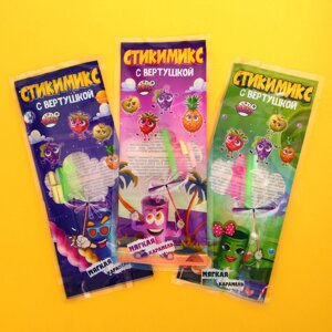 Карамель мягкая "Стикимикс" с игрушкой, 5 г