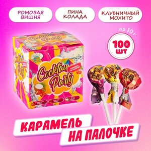 Карамель на палочке "Коктейль пати", 10 г