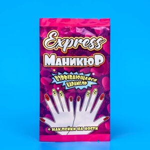 Карамель взрывающаяся "Express маникюр" с наклейкой на ногти, 1 г