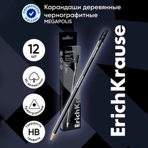 Карандаш чернографитный с ластиком ErichKrause "Megapolis", HB, грифель d=2.2 мм, дерево, трeхгранный в коробке, чёрный корпус